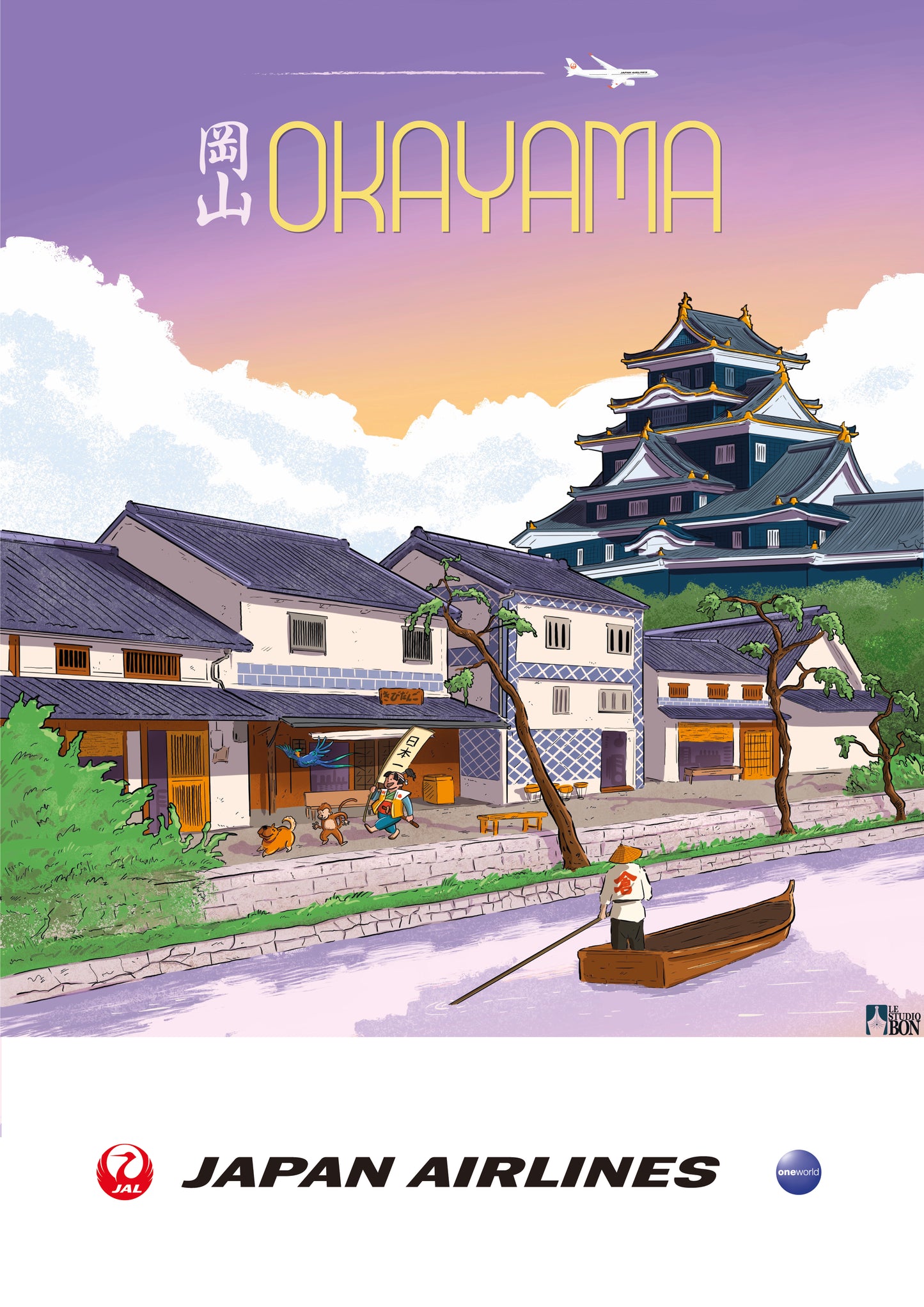 OKAYAMA - JAL 岡山