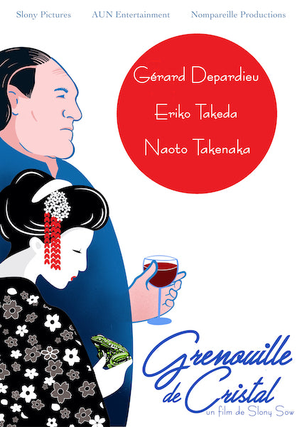 Affiche du film Grenouille de Cristal, avec Gérard Depardieu, Naoto Takenaka et Eriko Takeda