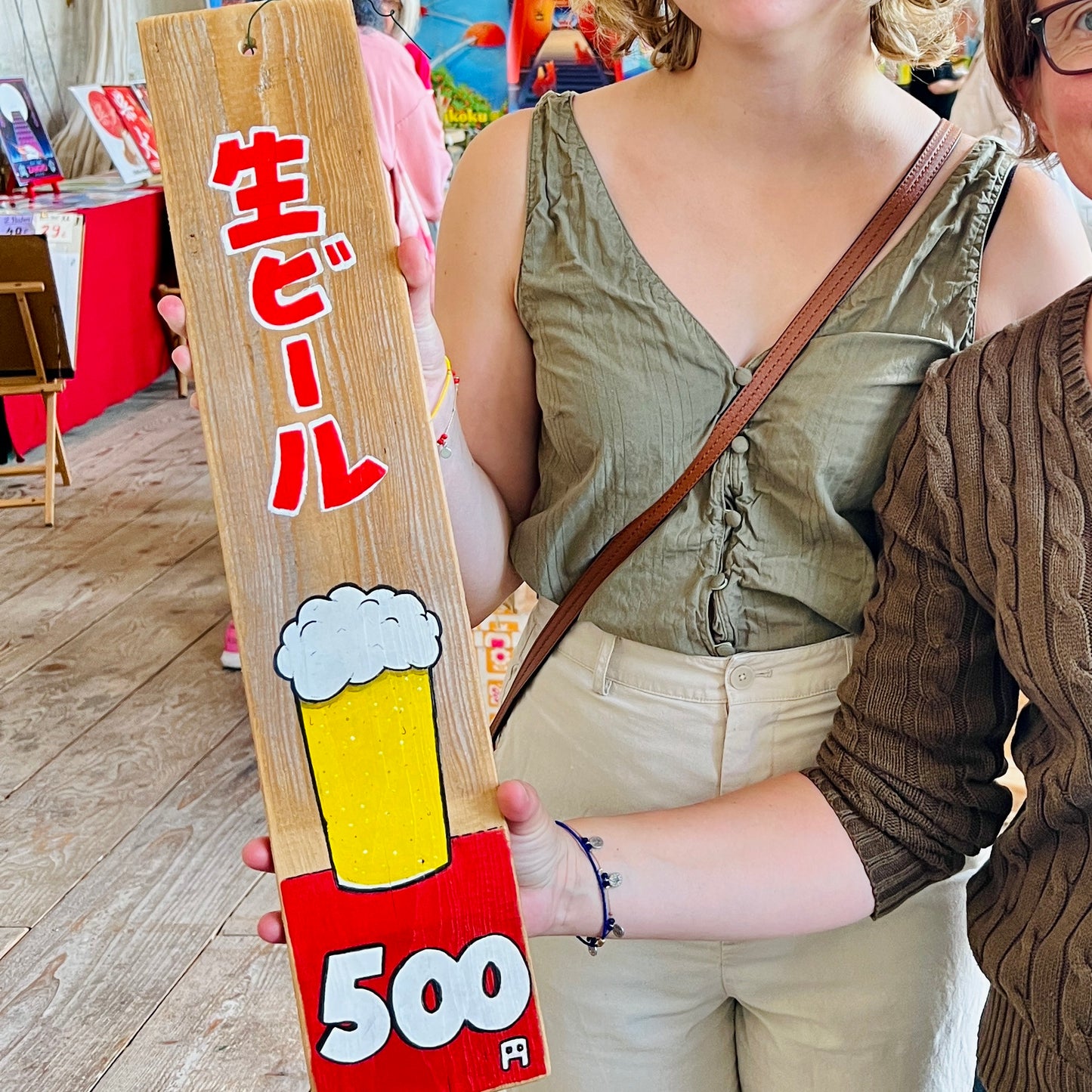 Draft beer (red &amp; yellow)