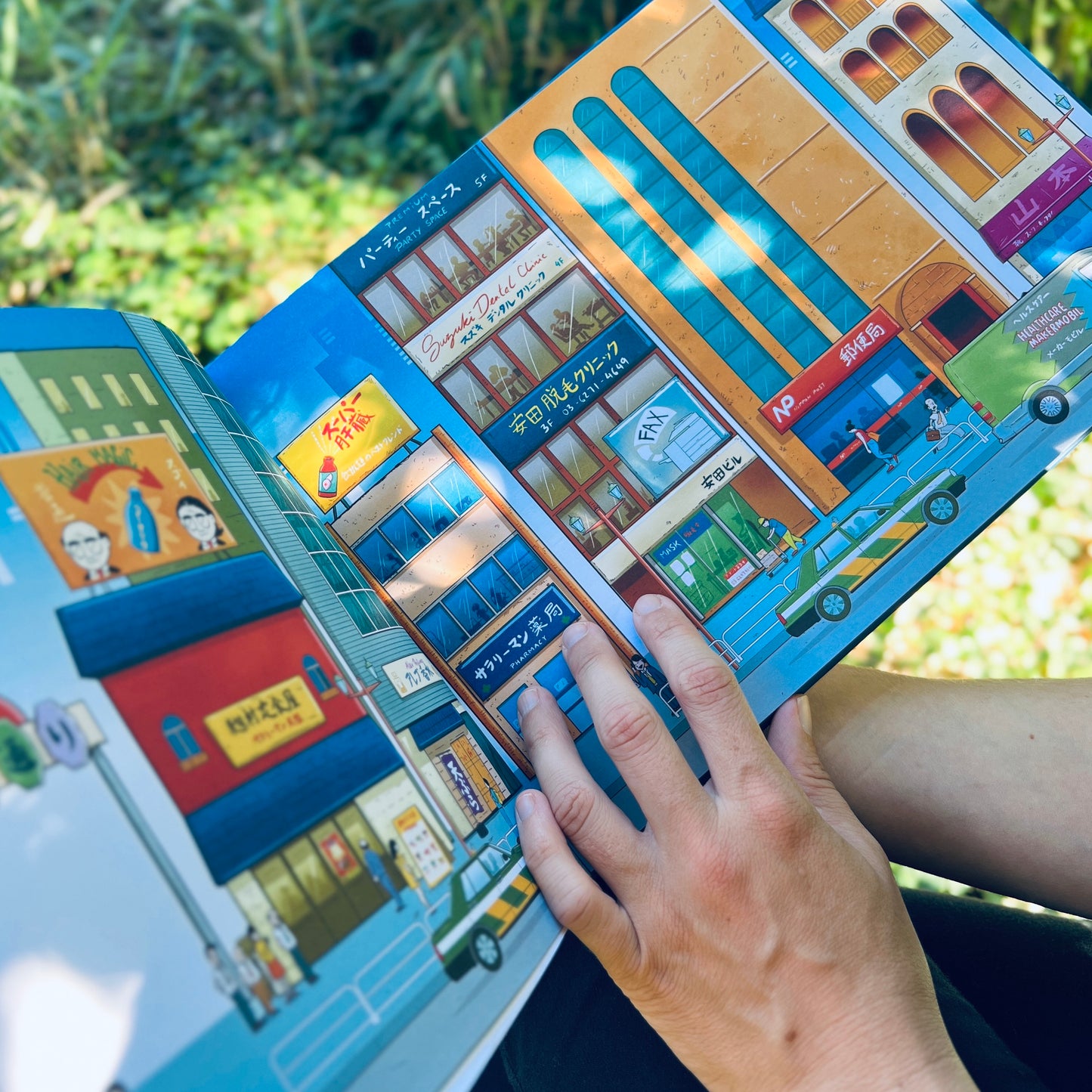 Book "Bon Voyage Tokyo"