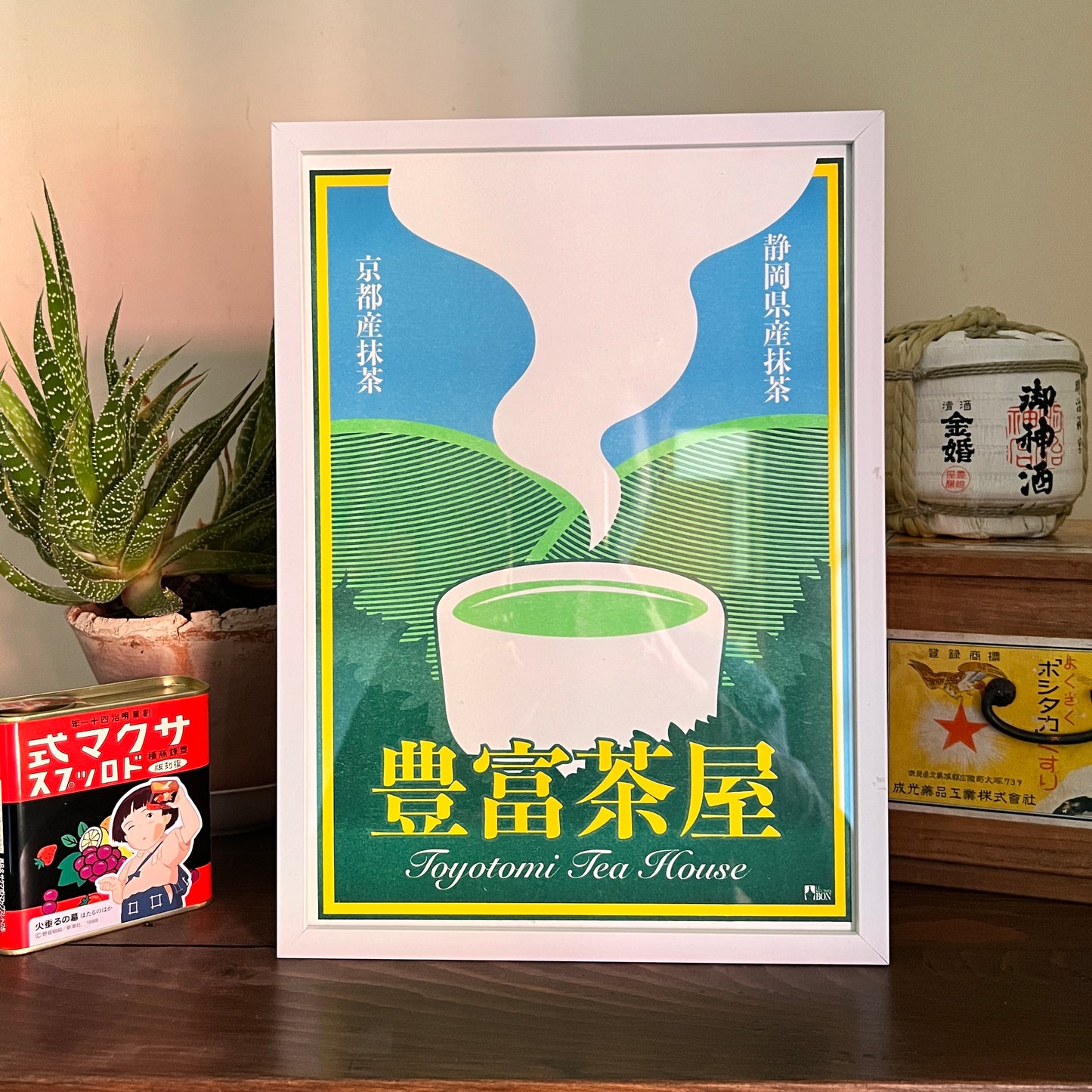 RISO Green Tea