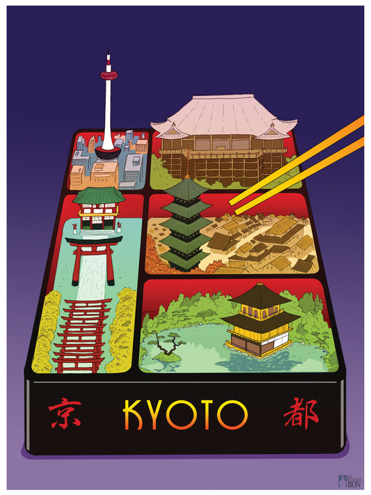 Kyoto Bento 京都弁当