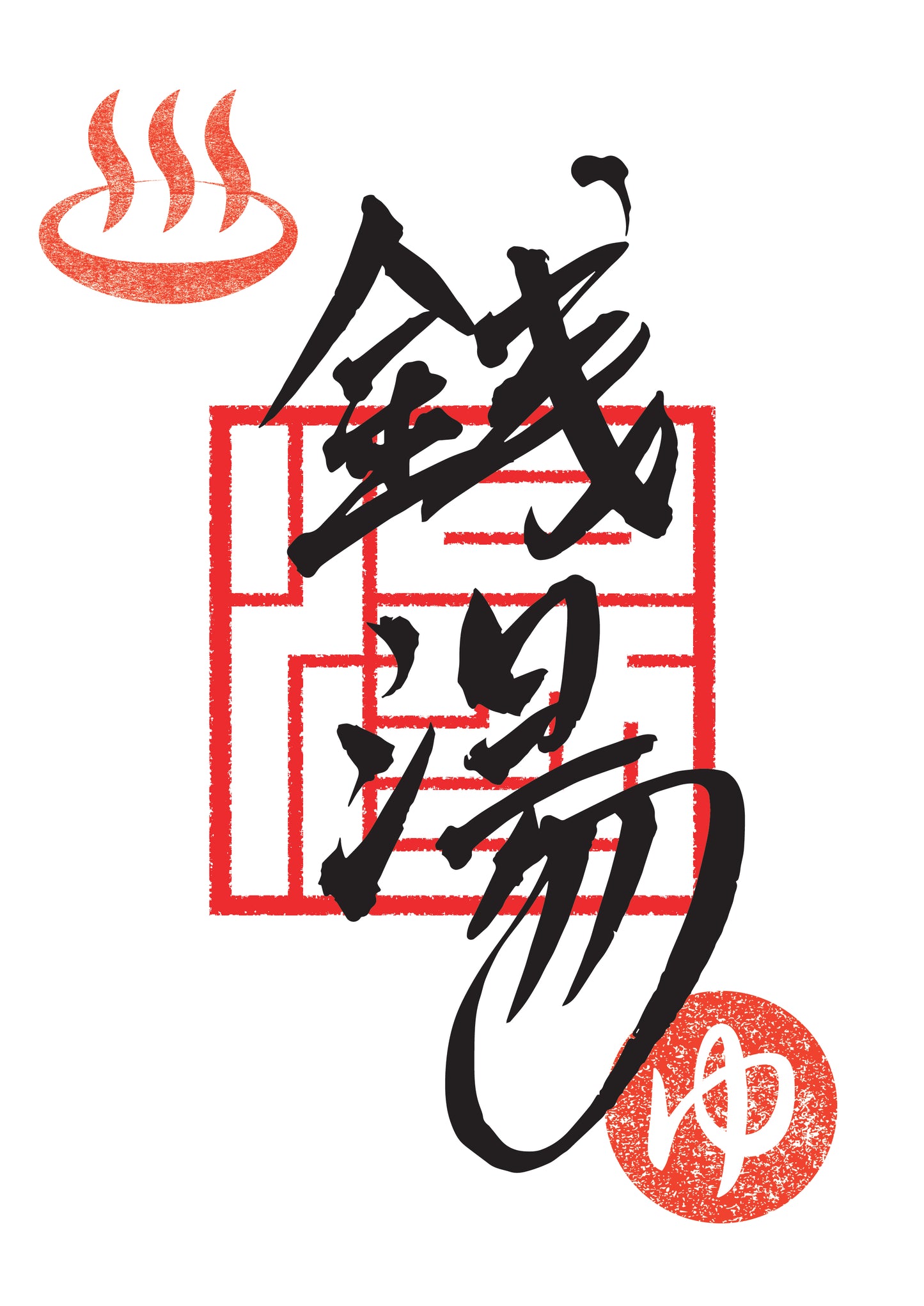 Atelier 28 janvier 2026