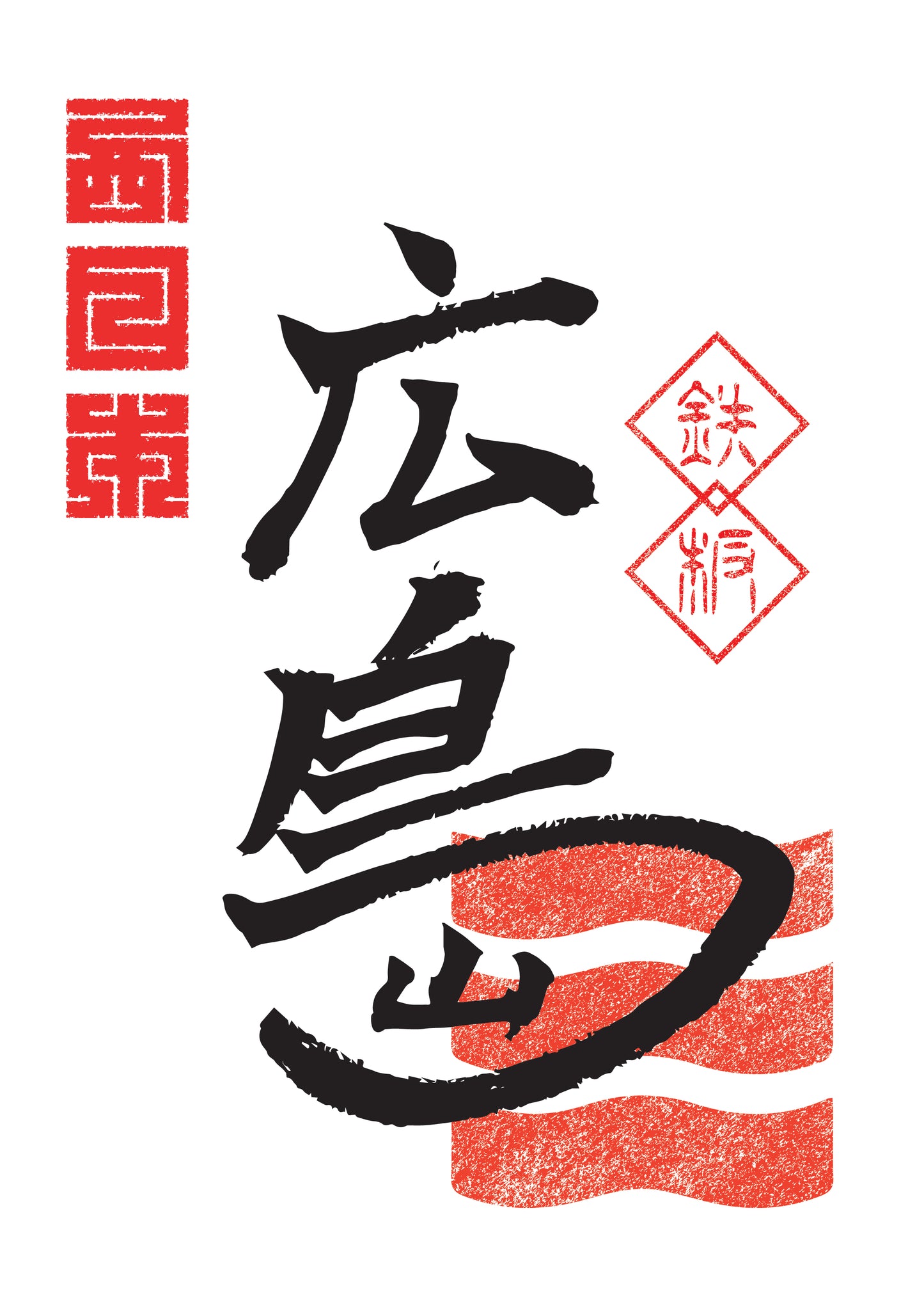 Atelier 28 janvier 2026