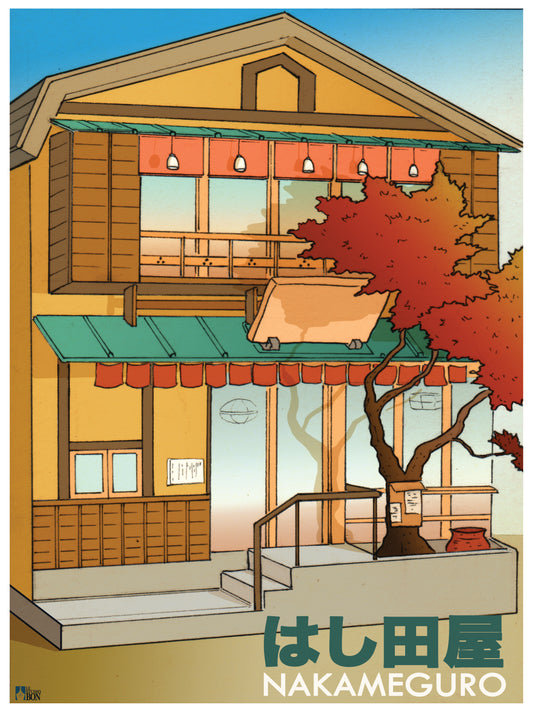 Nakameguro 中目黒