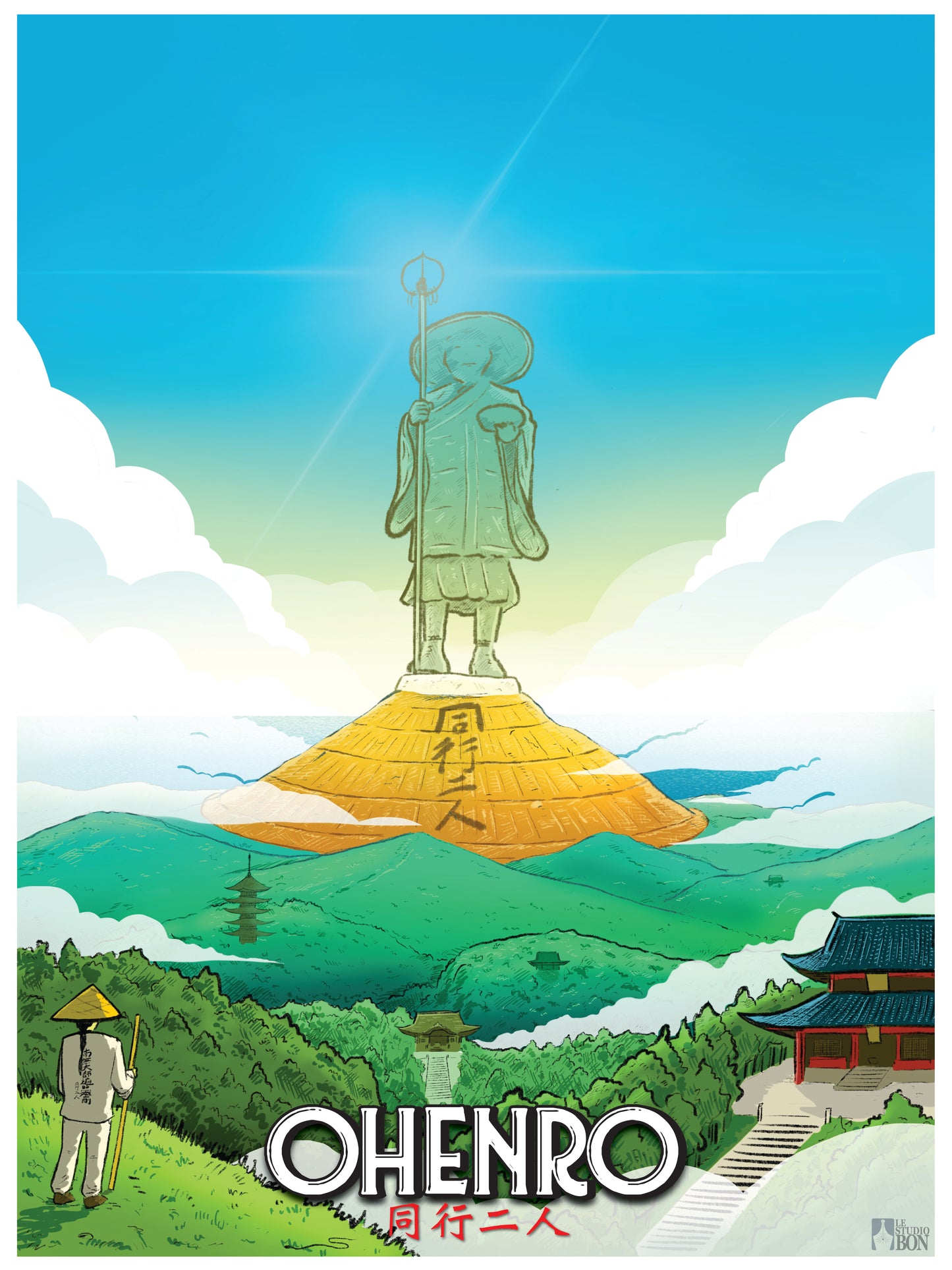 Ohenro　お遍路