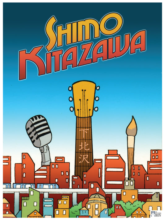 Shimokitazawa 下北沢