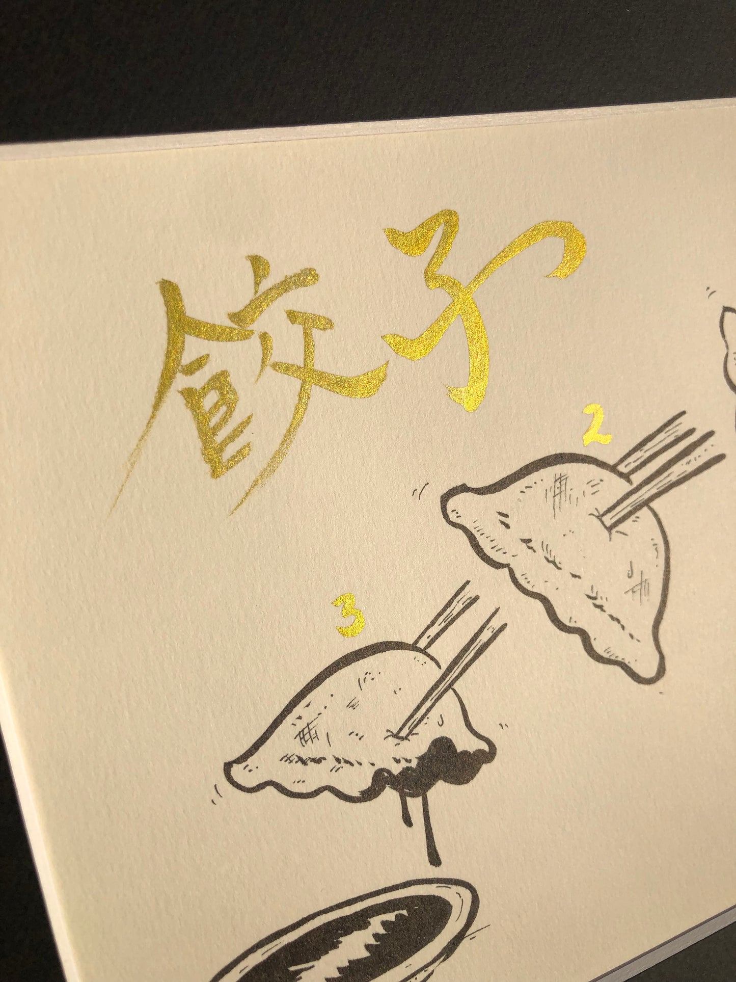 Original | 1-2-3 Gyoza 餃子