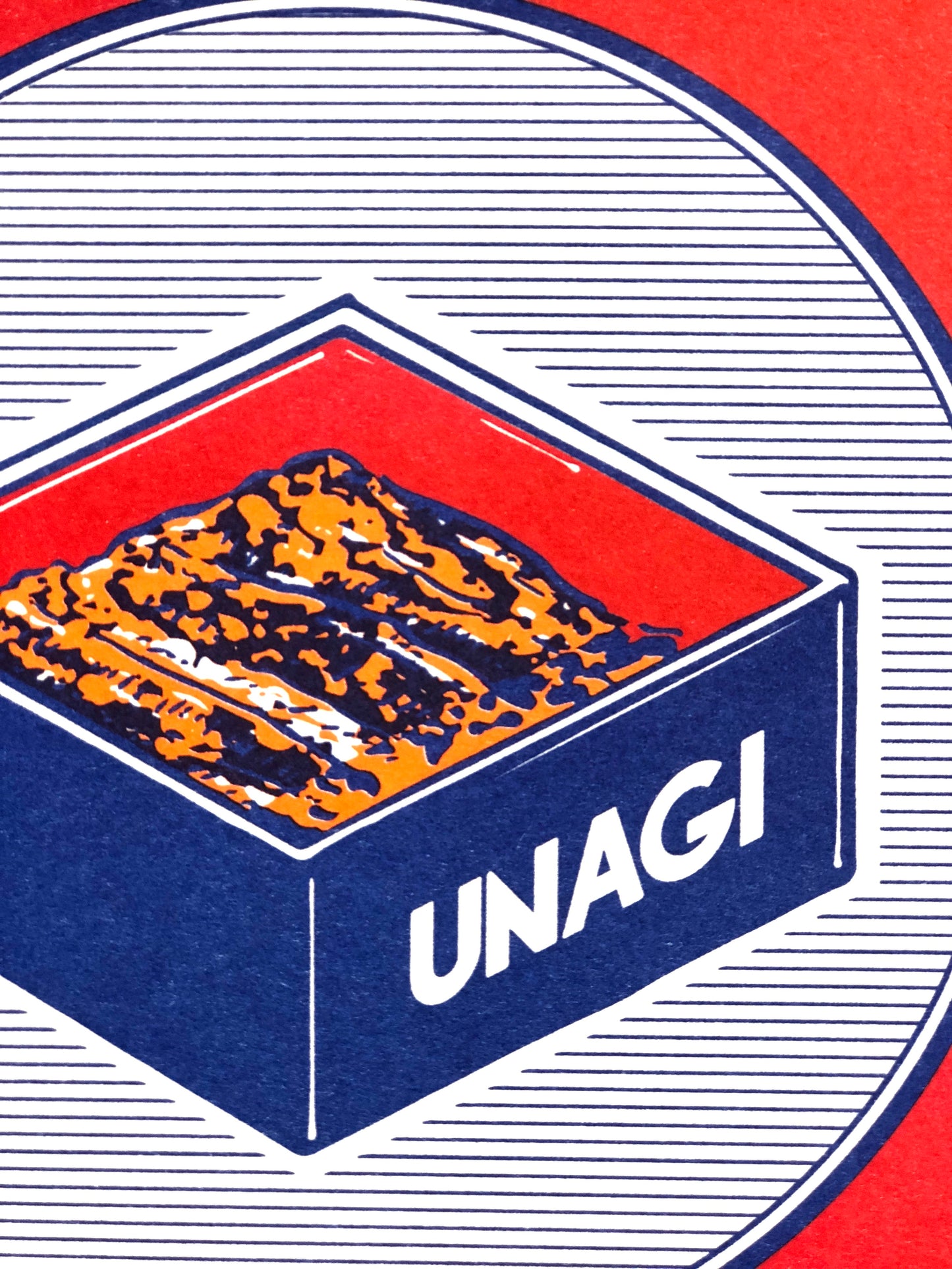 RISO Unagi うなぎ