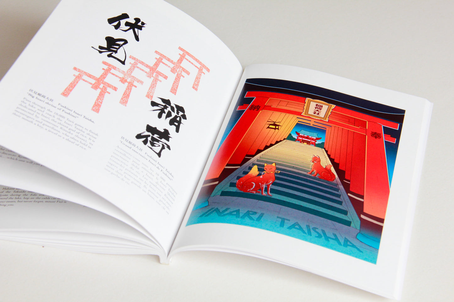 le studio bon, livre voyage japon, le studio bon livre, livre japonais, guide de voyage japon, livre sur le japon, livre calligraphie, livre illustration, illustration japonaise, livre cadeau, cadeau japonais