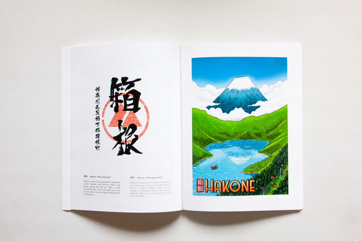 le studio bon, livre voyage japon, le studio bon livre, livre japonais, guide de voyage japon, livre sur le japon, livre calligraphie, livre illustration, illustration japonaise, livre cadeau, cadeau japonais