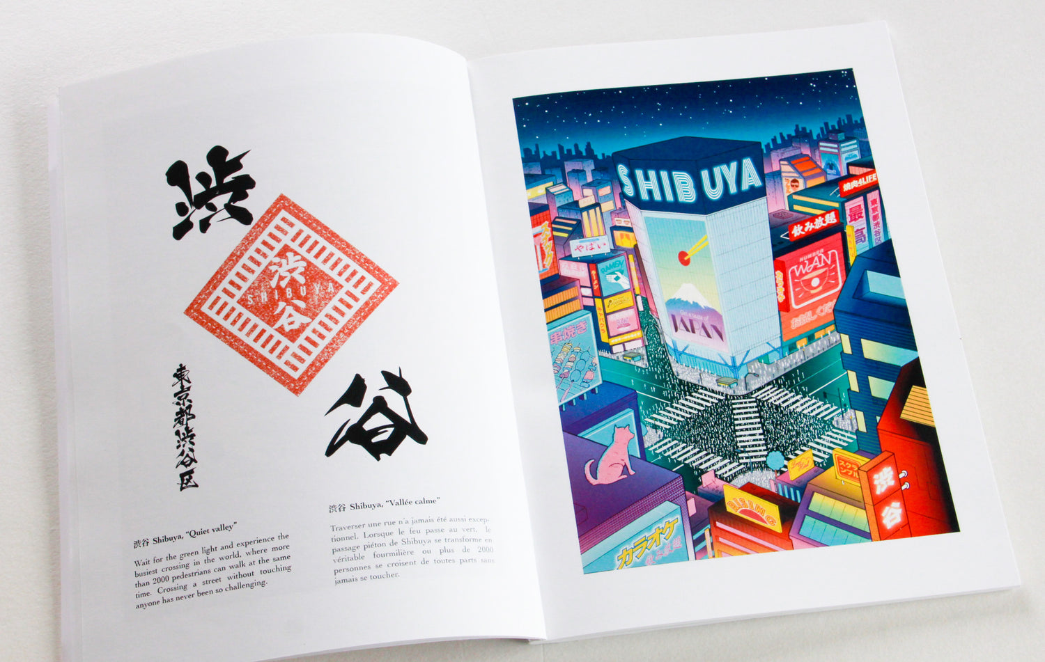 Bon Voyage Japan, a journey in travel posters by Jean — Kickstarter