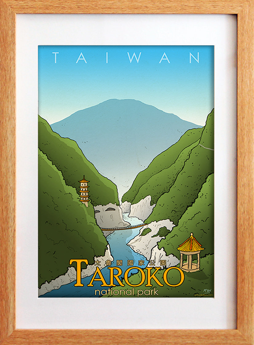 Taroko 太鲁阁