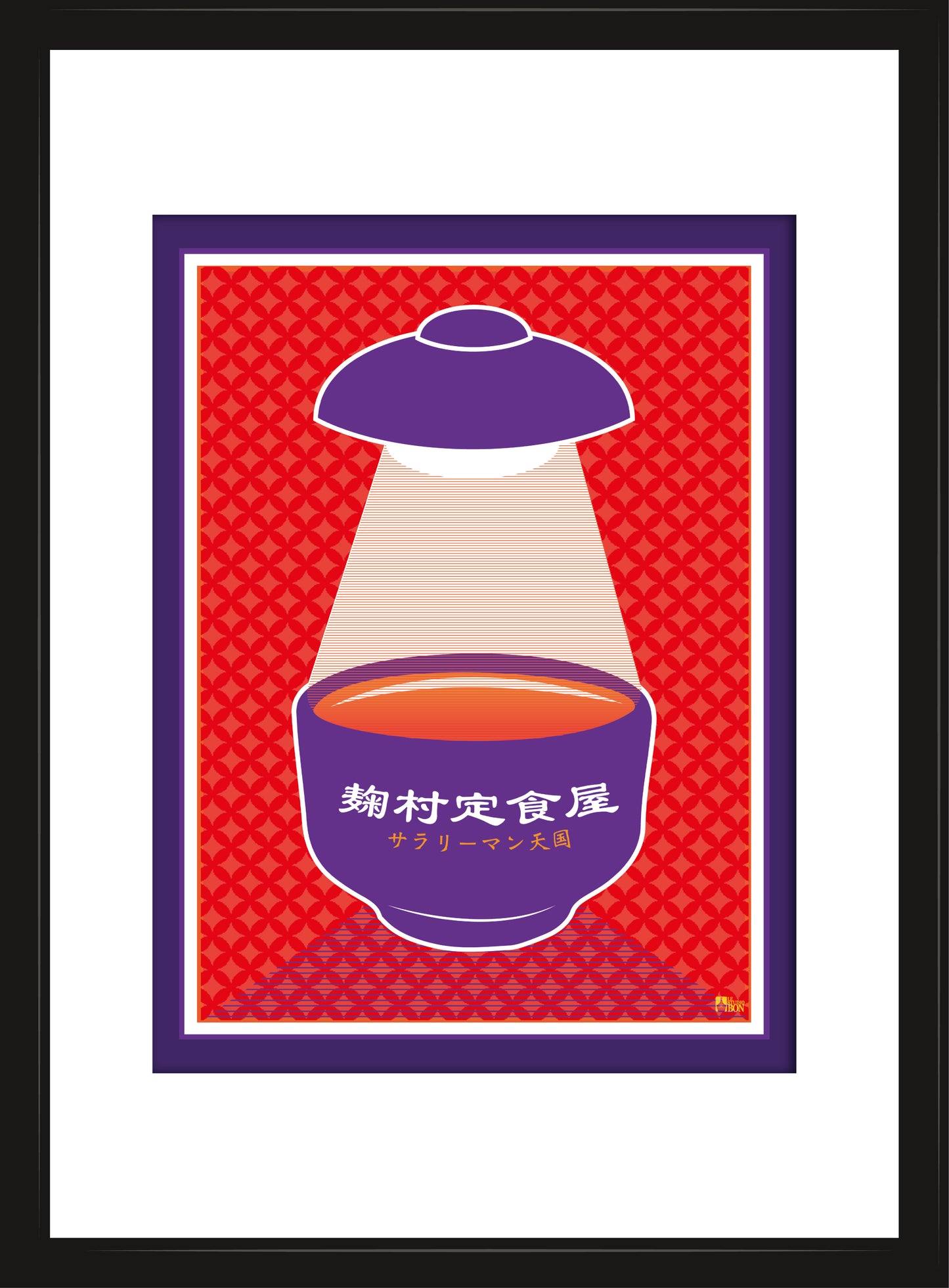 Hakone